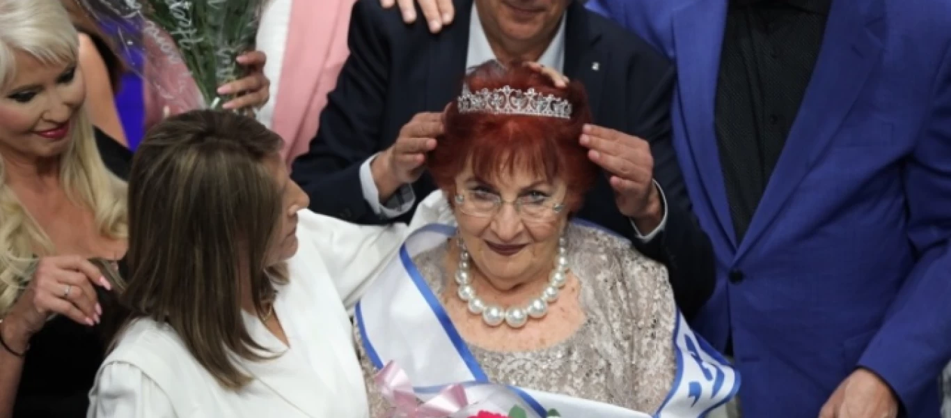 86χρονη επιζήσασα του Ολοκαυτώματος κέρδισε σε διαγωνισμό ομορφιάς!